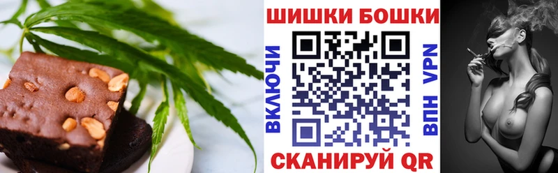 Canna-Cookies марихуана  где купить наркотик  Макушино 