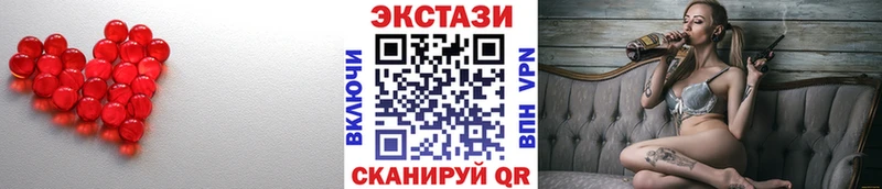 ОМГ ОМГ зеркало  Макушино  Ecstasy mix 