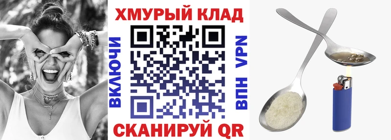 мориарти наркотические препараты что такое Макушино Героин Афган