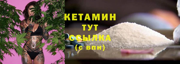 стафф Балабаново