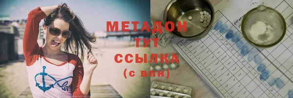 стафф Балабаново