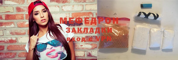 героин Беломорск