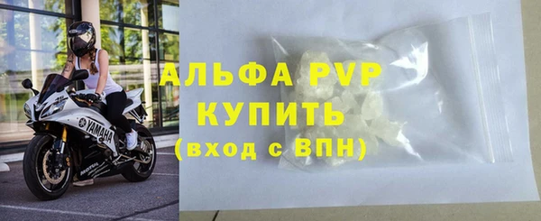 стафф Балабаново