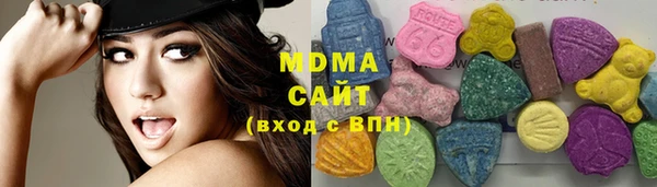 стафф Балабаново