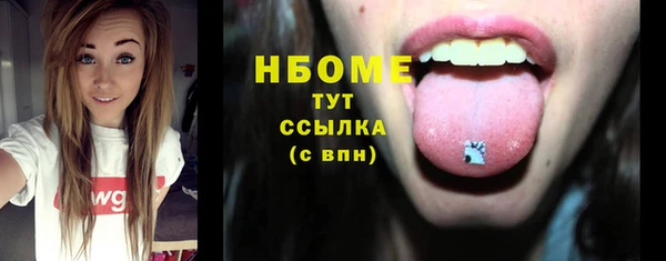 мдпв Балахна