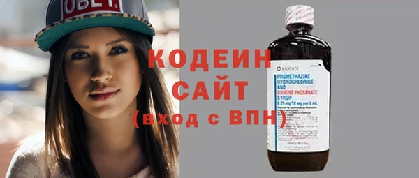 стафф Балабаново