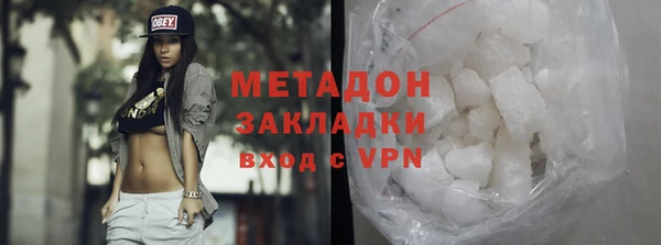 стафф Балабаново