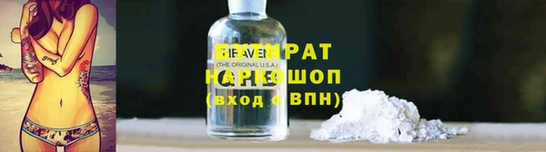 меф VHQ Белокуриха