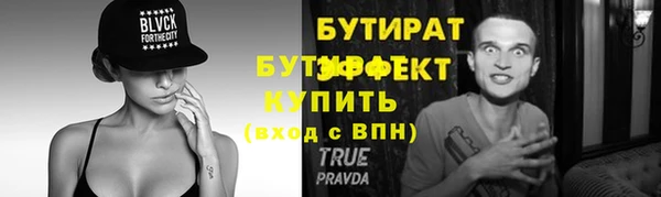 гидропоника Белоозёрский