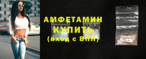 стафф Балабаново