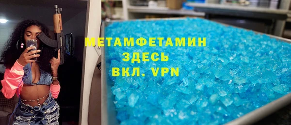 мдпв Балахна