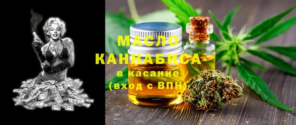 стафф Балабаново