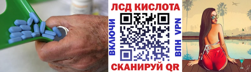 Лсд 25 экстази кислота Макушино