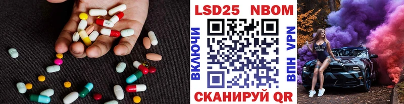 LSD-25 экстази кислота  продажа наркотиков  Макушино 