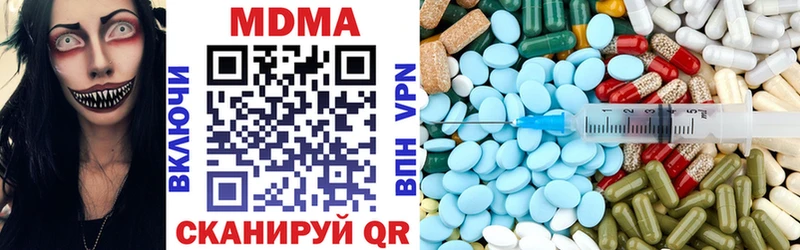 дарк нет состав  Макушино  МДМА crystal 