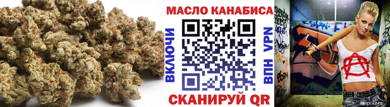 Дистиллят ТГК жижа  Макушино 