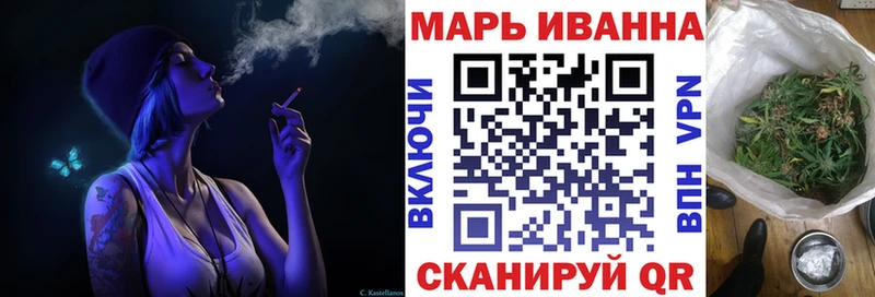 дарнет шоп  Макушино  Марихуана индика 
